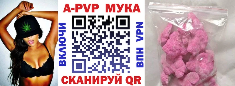 Купить закладки  Судогда  A-PVP СК 