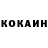 КЕТАМИН VHQ Kseniya Seysha