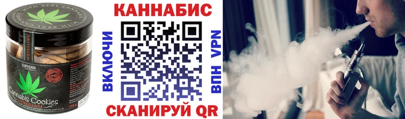 Купить закладки  Судогда  Еда ТГК конопля 