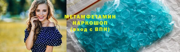 дистиллят марихуана Богородск