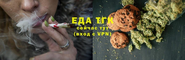 дистиллят марихуана Богородск