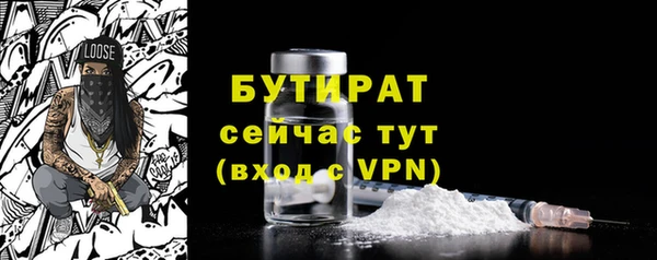 дистиллят марихуана Богородск