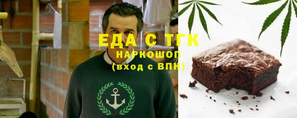 гидропоника Богородицк
