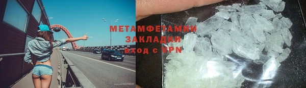 соль ск Бронницы