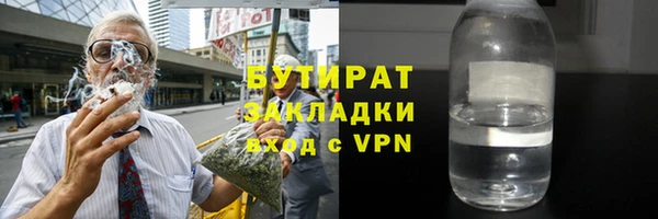 гашик Богданович