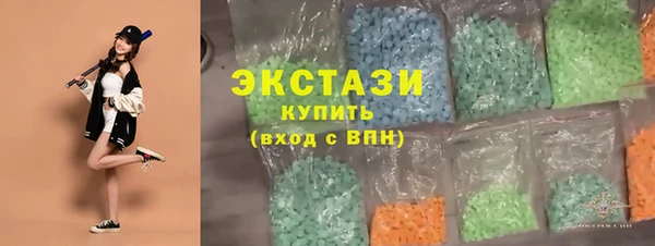 гидропоника Богородицк