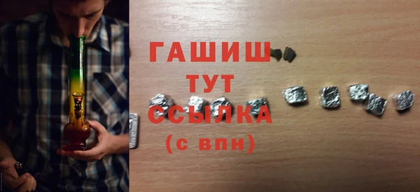 гидропоника Богородицк