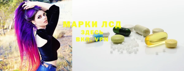 гидропоника Богородицк