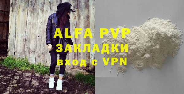 гидропоника Богородицк