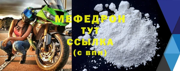 дистиллят марихуана Богородск