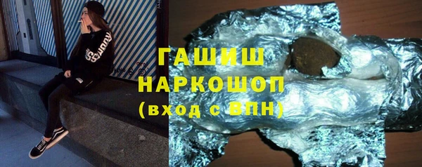 сатива Бородино