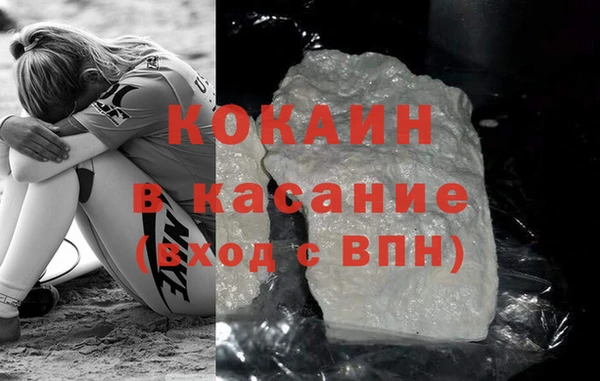 дистиллят марихуана Богородск
