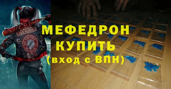 дистиллят марихуана Богородск
