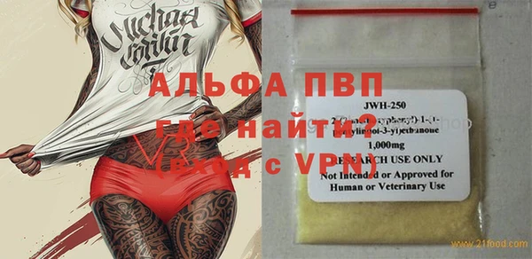 дистиллят марихуана Богородск