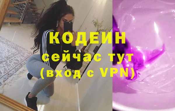соль ск Бронницы
