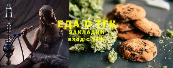 дистиллят марихуана Богородск