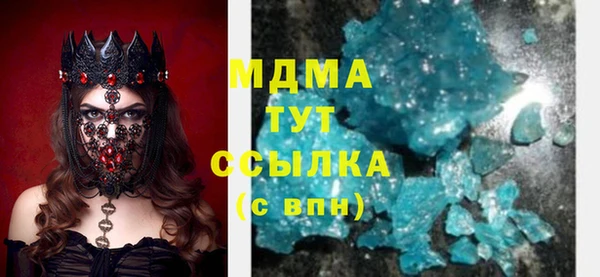 гашик Богданович