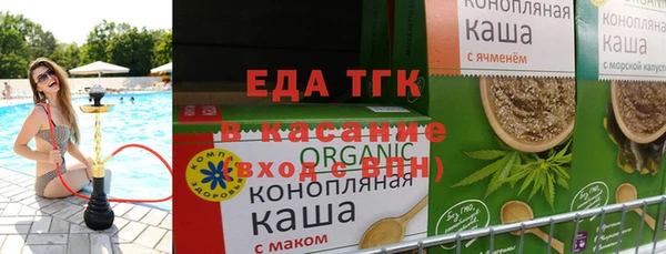 молекула духа Верхний Тагил