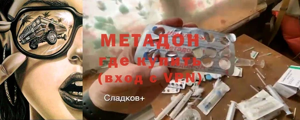 кокс Бугульма