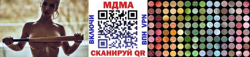 MDMA молли Купить Судогда