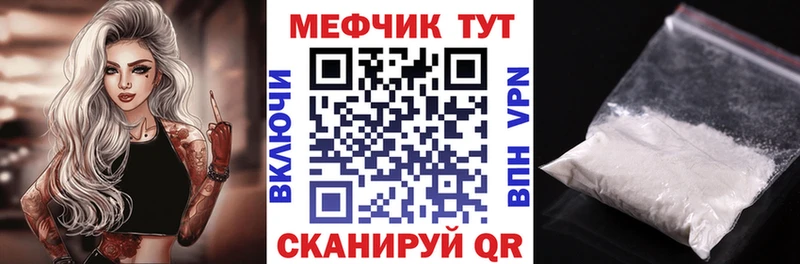 Купить закладки  Судогда  Меф VHQ 