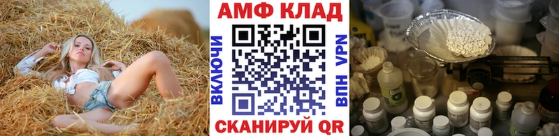 Купить где Судогда МЕТАМФЕТАМИН витя